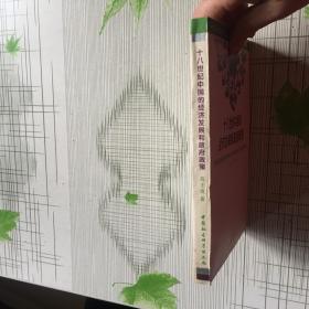 十八世纪的中国经济总量_中国全球经济总量排名