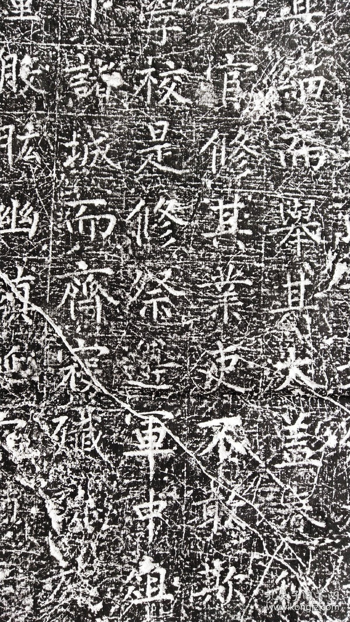 唐三李碑之一李光颜碑拓片
