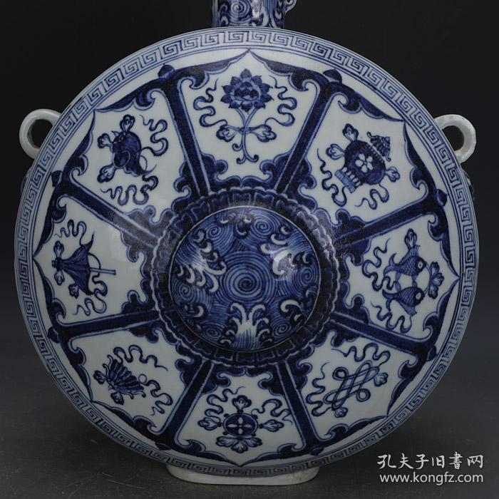 明永乐青花海水八宝纹扁瓶卧壶