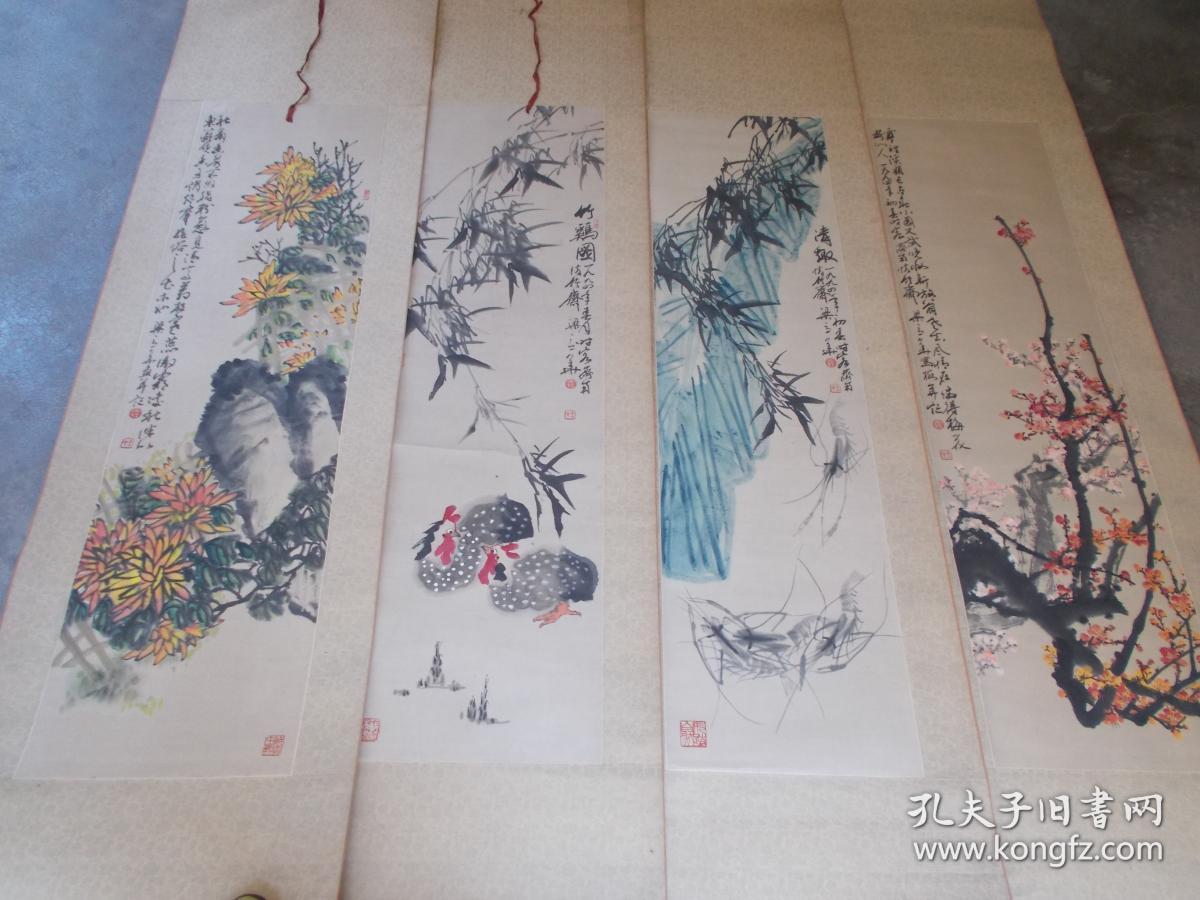 山东著名画家[梁立华]四条屏【手工原裱【真迹】