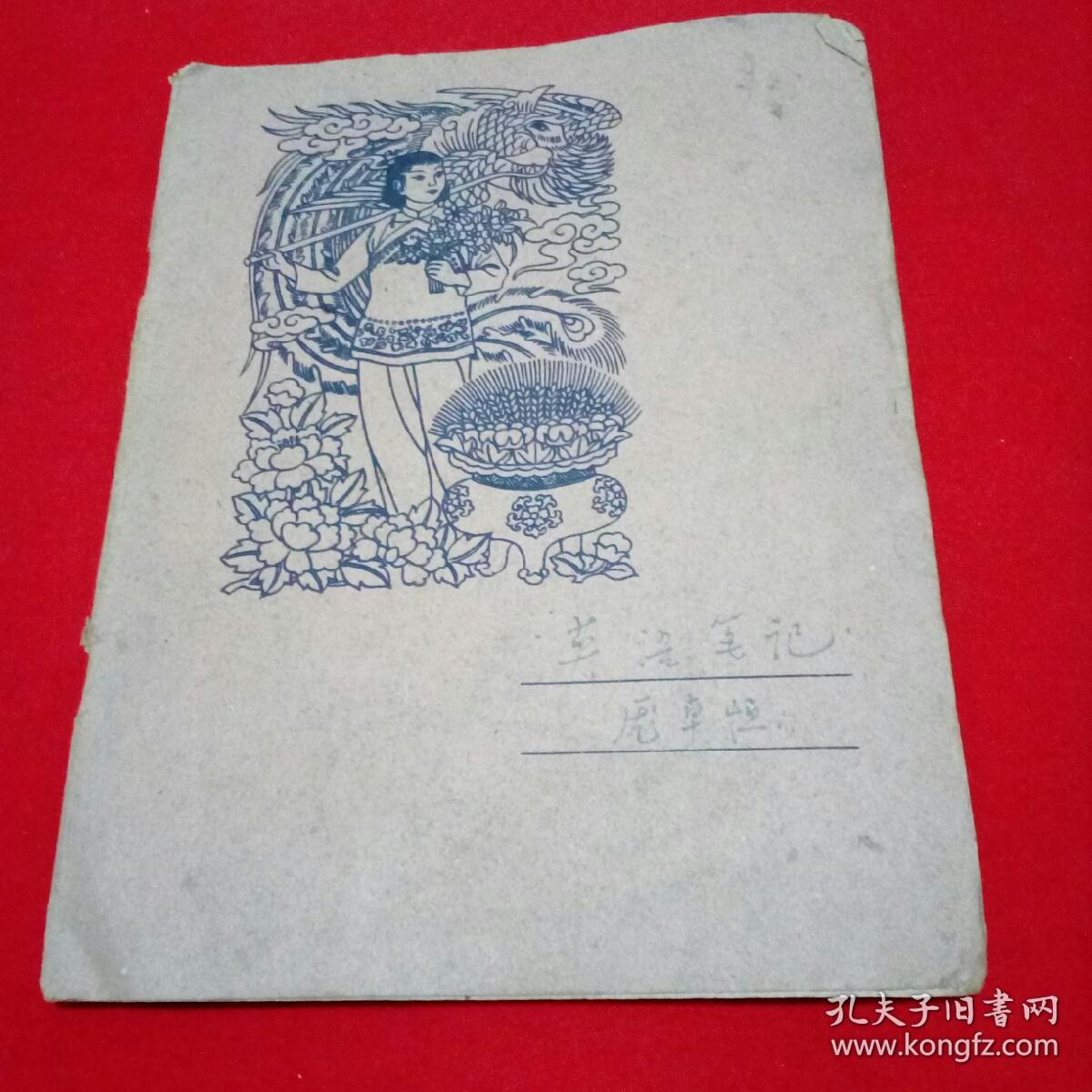 全球通史记载各时期人口吗_全球通史(2)