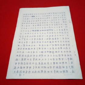 全球通史记载各时期人口吗_全球通史(2)