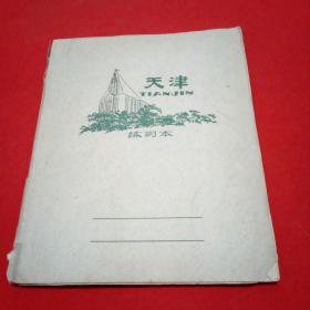 全球通史记载各时期人口吗_全球通史