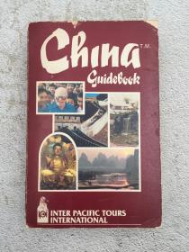 China Guidebook 1986