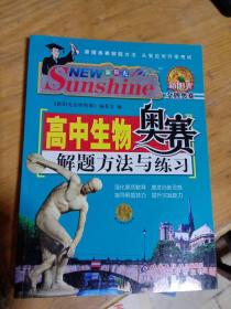 生物竞赛金牌有用吗 qoYBAFxGlUmAVfwPAAQ-lXkBwN8562_s.jpg