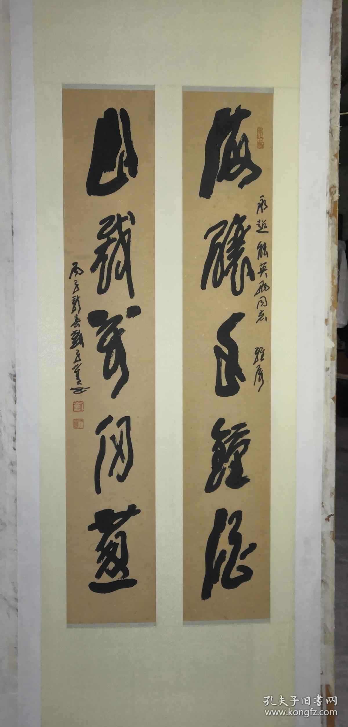 安徽著名老书法家(刘子善)22*136*2……鼎盛时期～精品对联