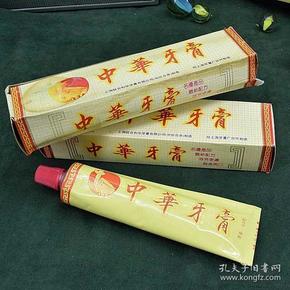 怀旧收藏八十九十年代老上海中华牙膏铝管壳皮牙膏拍摄道具