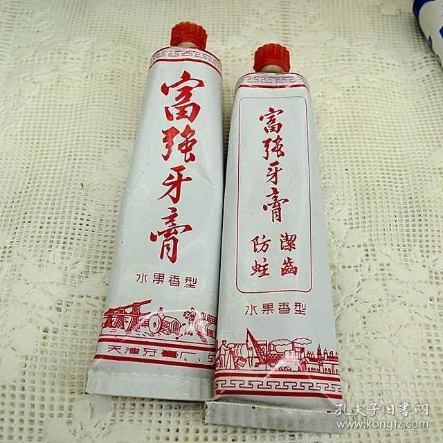 怀旧收藏八十九十年代老天津富强牙膏铝管壳皮牙膏拍摄道具