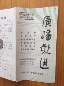 头班车曲谱_宝鸡到屯头班车路线图(3)