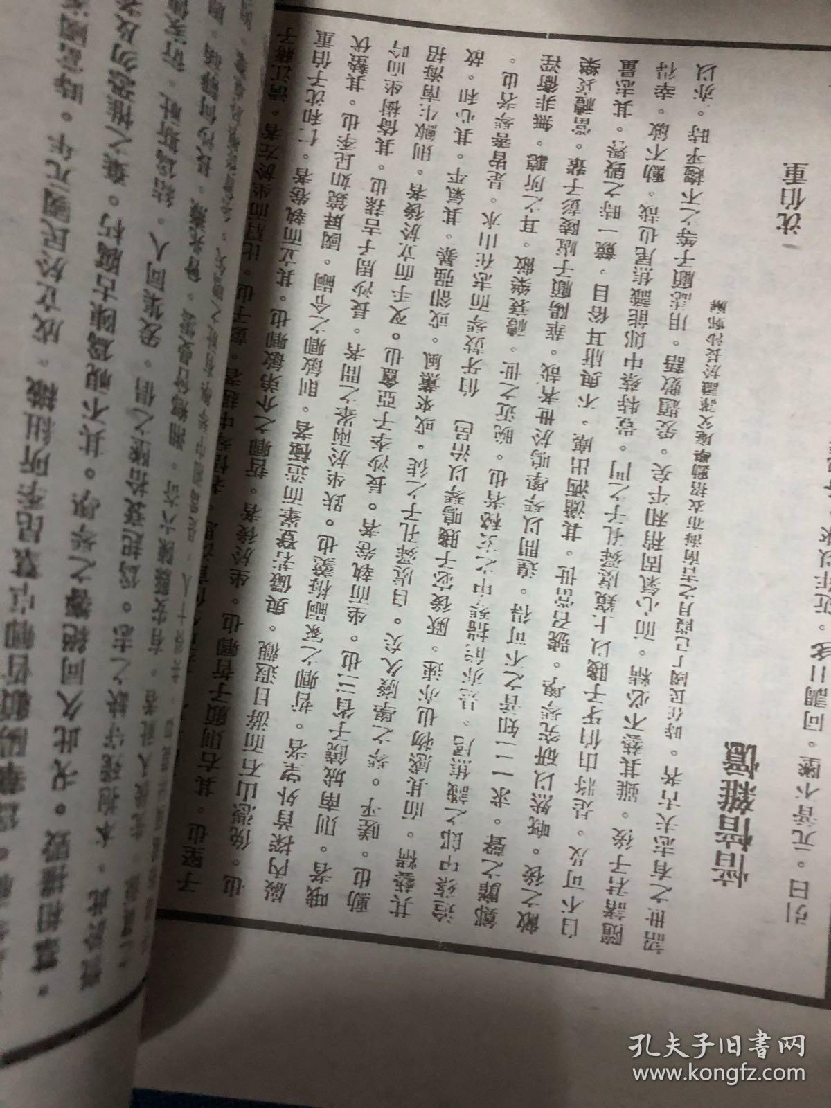 虞简谱_虞兮叹简谱(2)