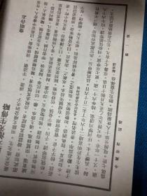 虞简谱_虞兮叹简谱