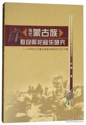 祭祀简谱_中元节祭祀图片(4)