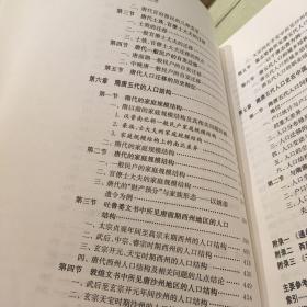 中国人口史_中国人口分布图(2)