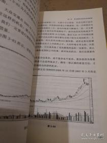 黑马简谱_黑马头像