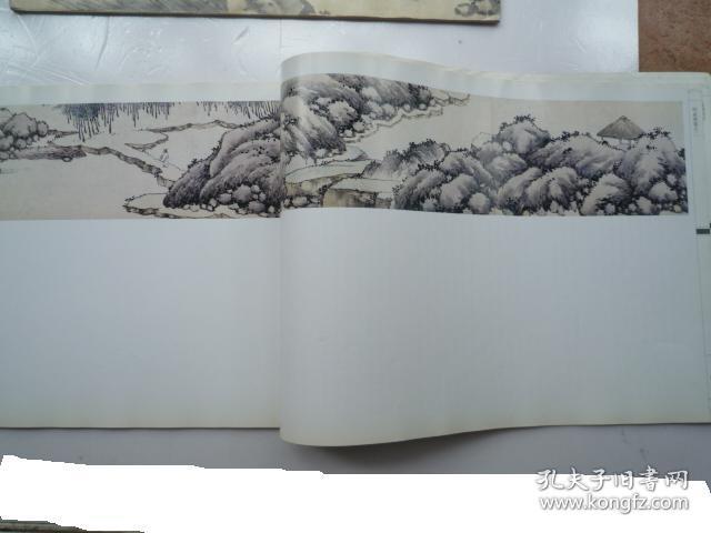 荣宝斋画谱·古代部分(十八,18):明沈周 绘 (一)山水