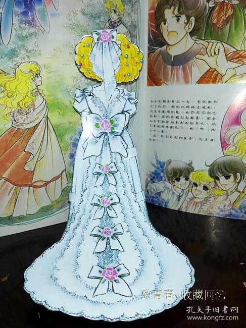 森梦系 婚纱少女换衣册纸娃娃 纸皮公仔 换装游戏