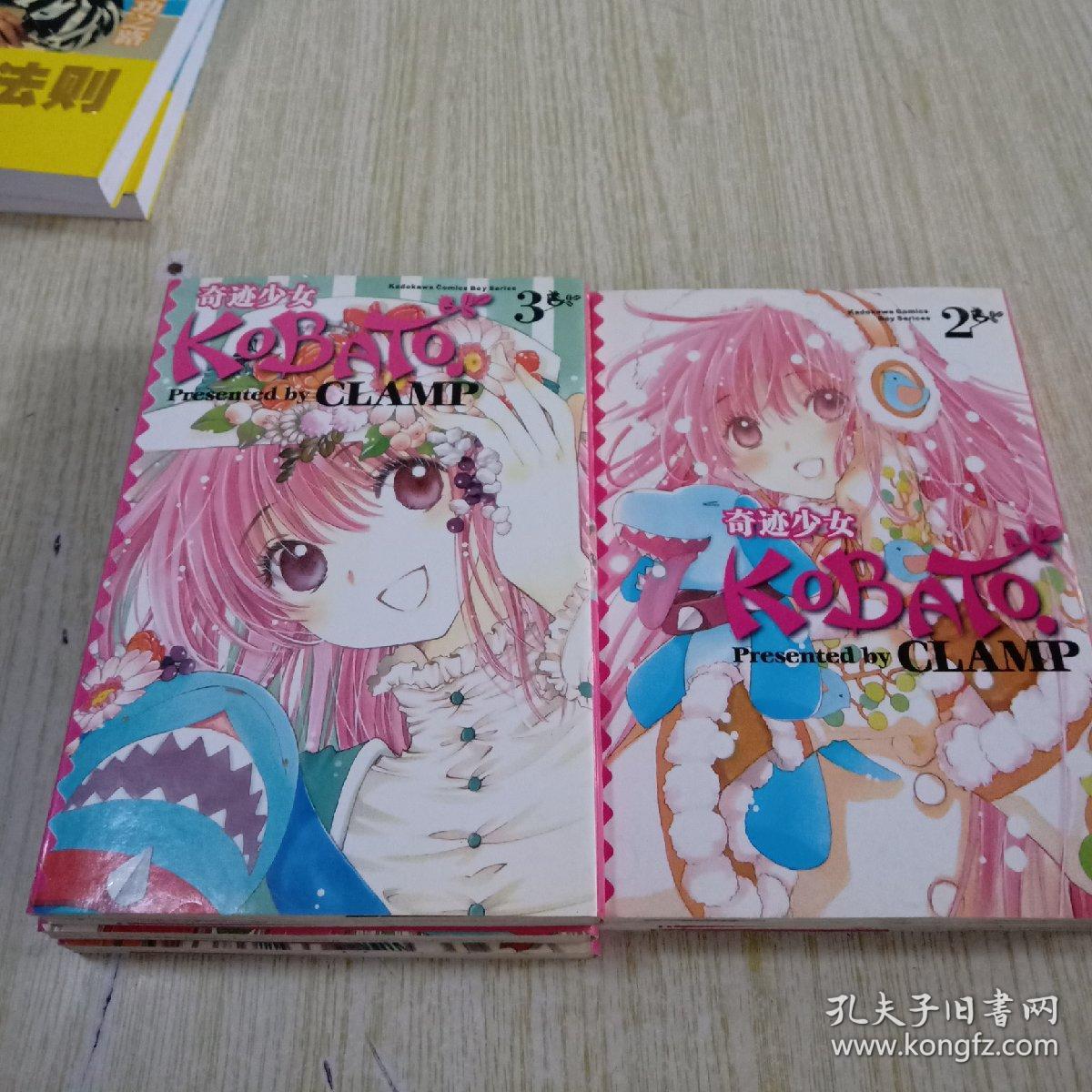 快看漫画