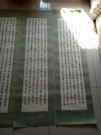 杭州南北书画院副院长单永钦书法    四条屏