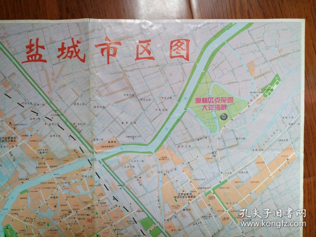 盐城市交通旅游图