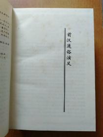 宋史简谱_儿歌简谱(3)