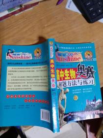 生物竞赛金牌2024 qoYBAFxGnzOABPxIAAQbhQP0wU0868_s.jpg