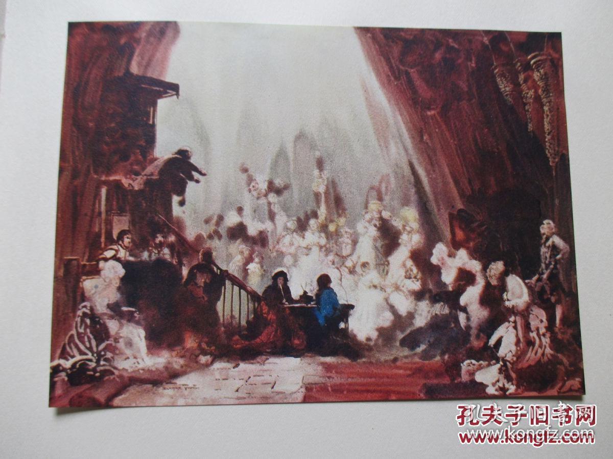 【包邮】1921年出版 罕见的澳大利亚艺术《年轻的艺术
