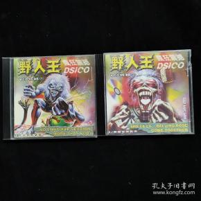 dvd光盘 野人王疯狂震撼的士高 vcd特辑12 2碟盒破损
