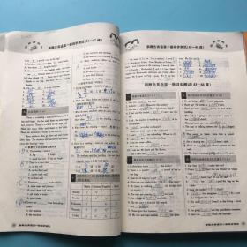 新概念英语1 练习册 一课一练 同步测试(三本合