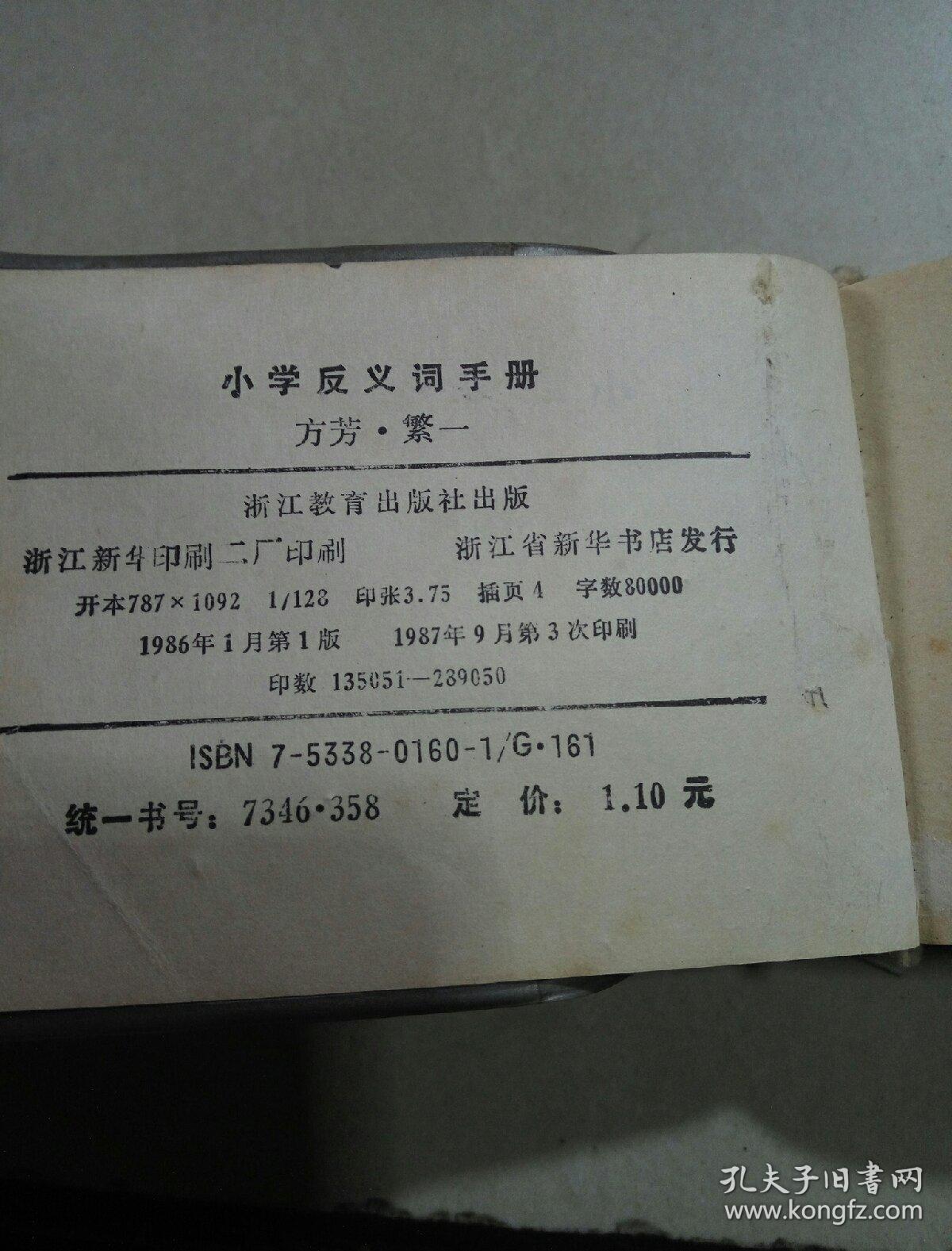 q4YBAFwKJFGAC4NwAAMrk6BqmH0885_b.jpg