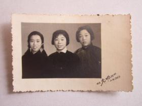 1969年三姐妹合影照片（上海国营光明照相馆）