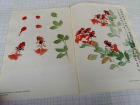 金鱼热带鱼绘画技法 水墨金鱼的画法 朵云轩国