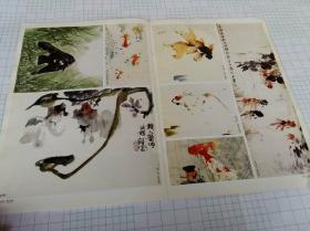 金鱼热带鱼绘画技法 水墨金鱼的画法 朵云轩国