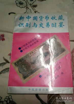 q4YBAFv-kGqAYKy6AAls0MMaSIQ470_n.jpg