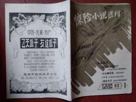 欧阳吉令美食街瑞丽市图片