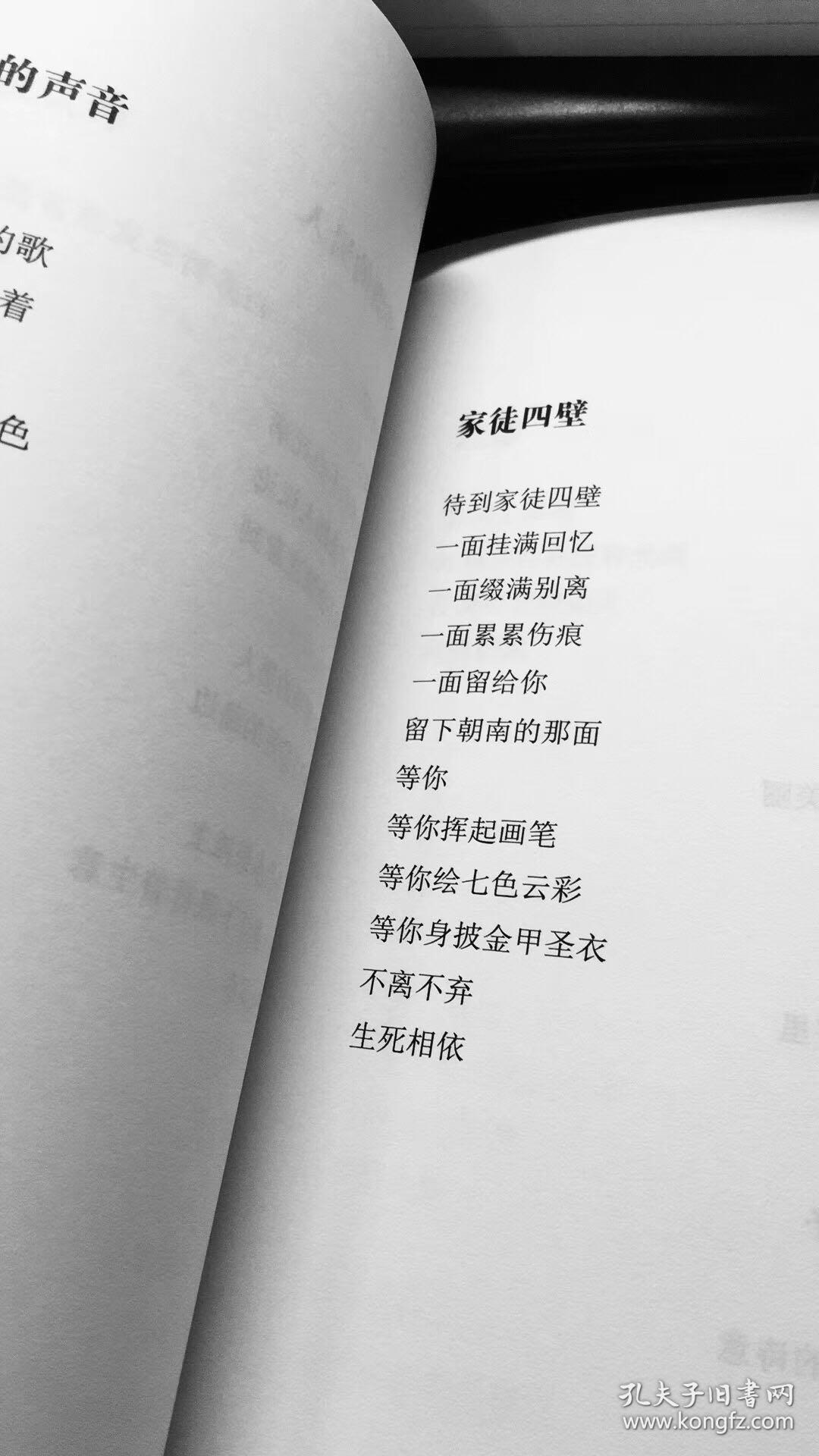 多点耐心等春天