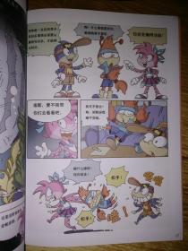 我的第一本海洋探秘科学漫画书;海底大侦探【