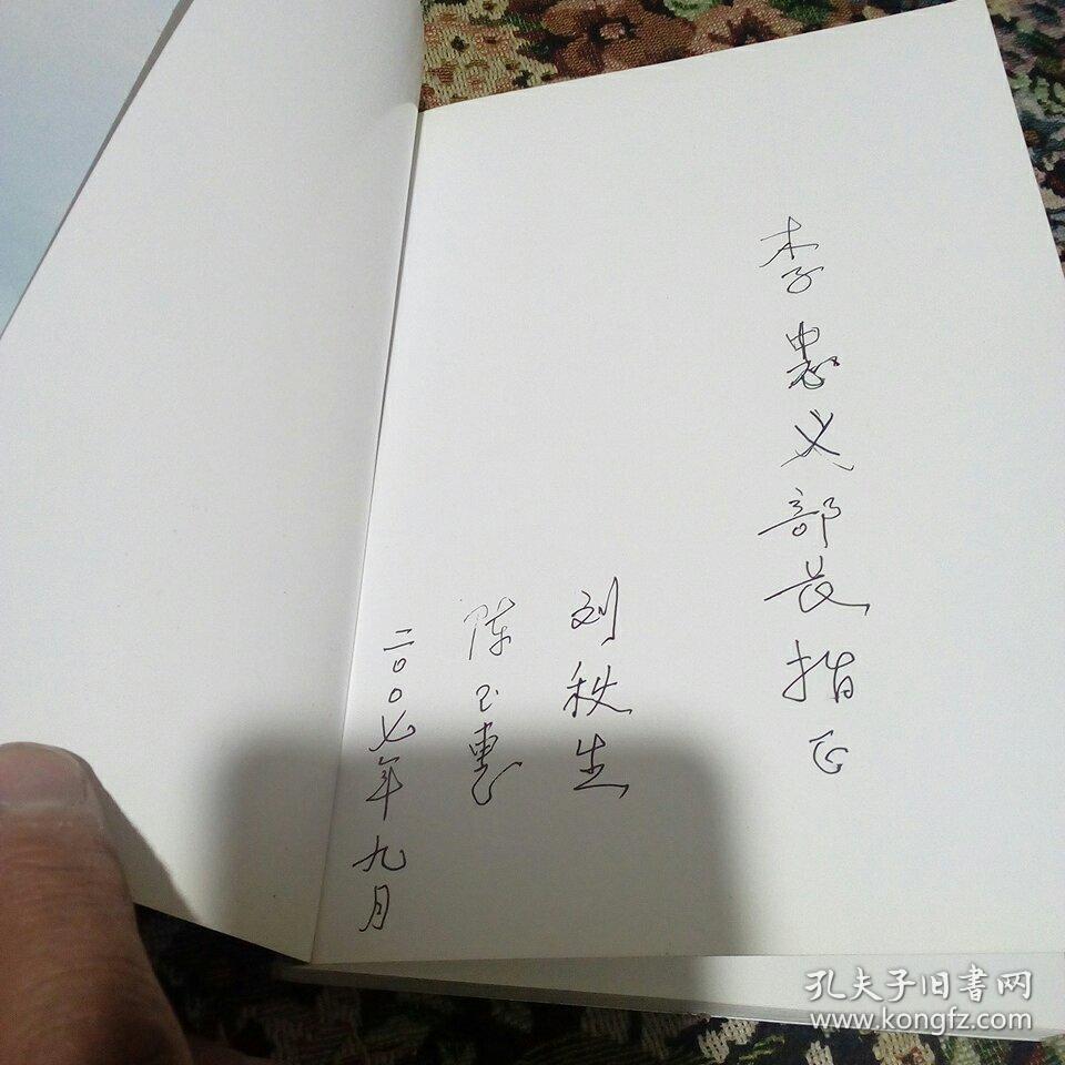 秋生简谱_儿歌简谱(3)