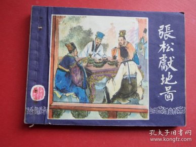 q4YBAFw66D2AeYLEAAK-EKM98UQ756_n.jpg