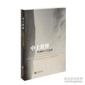 全球通史记载各时期人口吗_全球通史