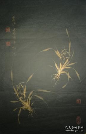 溥佐兰花图旧作年代不详!买家自鉴暂估价!