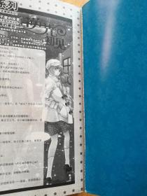 转动命运之轮简谱_转动命运之轮手机壁纸(3)