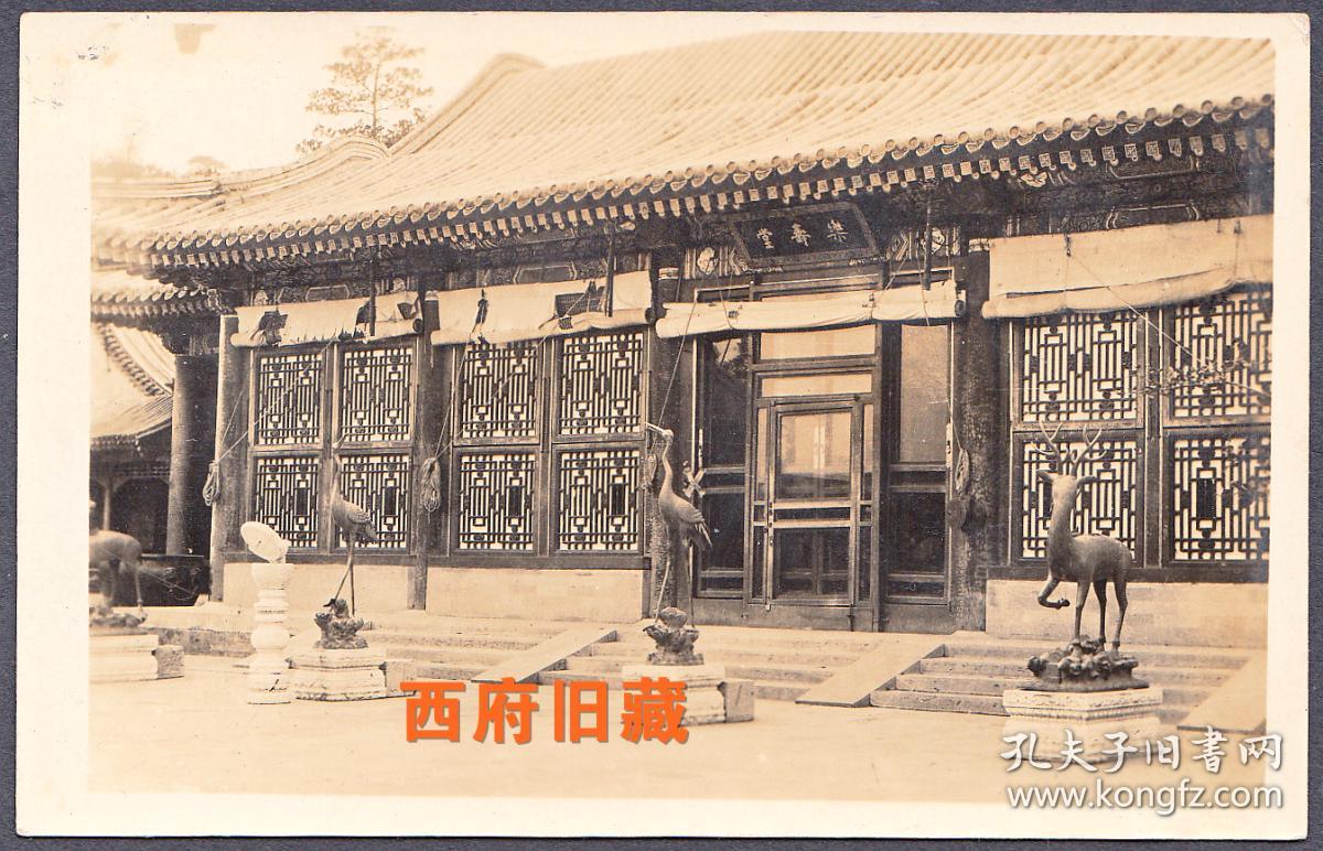 民国老照片,北京风光建筑,颐和园内乐寿堂