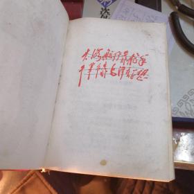 敬祝毛万寿无疆简谱_敬祝毛无疆万寿歌谱(2)