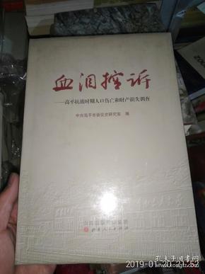 最新高平人口_最新早上好图片