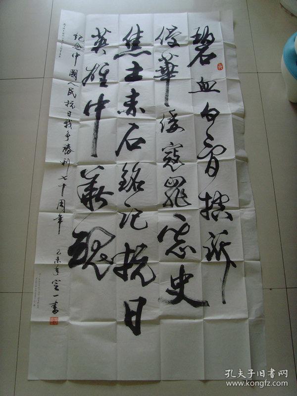 系北京宝延轩书画院常务院士,中国正体书法研究会行书专业委员会常务