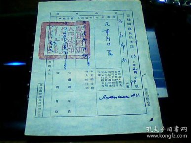 什么是送达证明 qoYBAFw5FE2AV7YeAACpSv-IJ_k374_n.jpg
