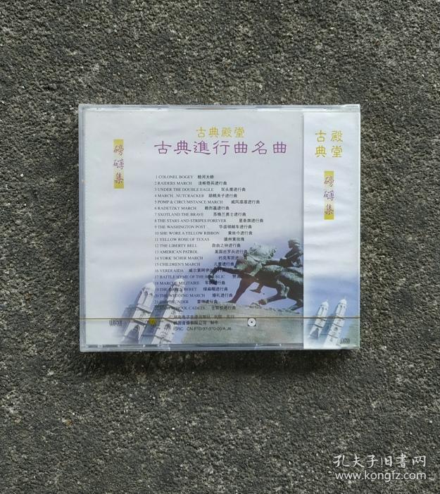 进行曲纯音乐经典名曲 qoYBAFx7lPuAM_gBAAG06hUHRJU169_b.jpg
