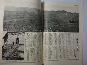 满洲国和民国gdp谁高_你知道当年伪 满洲国 的经济多强大吗(3)