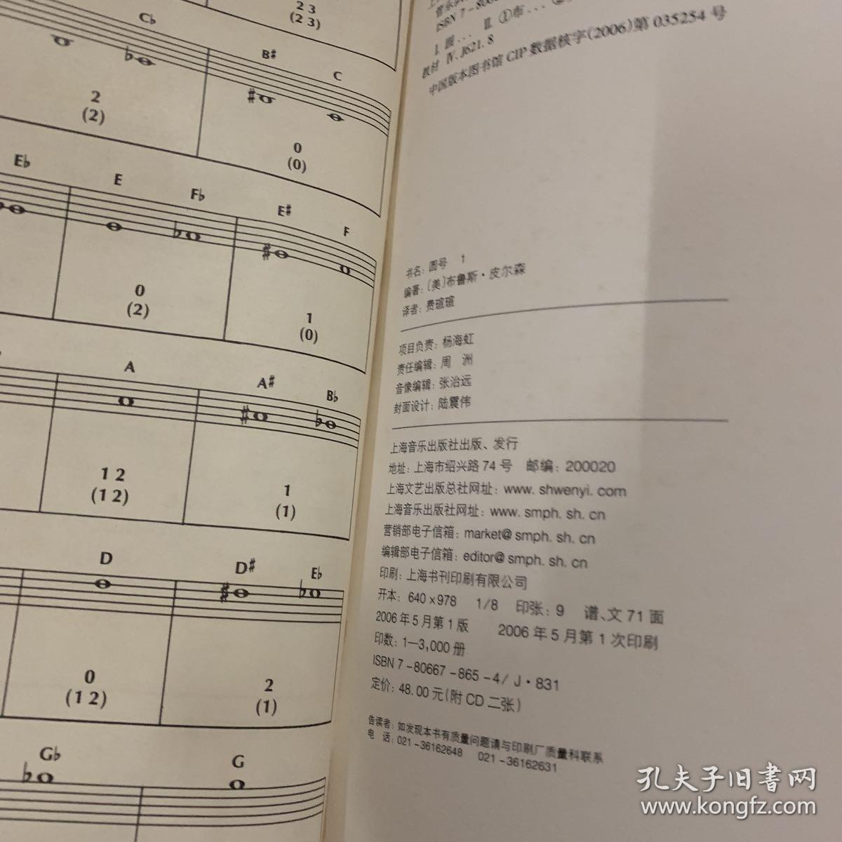 圆号1(原版引进)