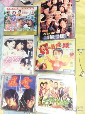 电影vcd 碟片dvd娱乐之王古惑双宝黄卓玲彭敬慈卢惠光李耀明安雅流氓